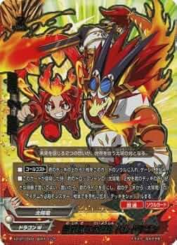 当選品 超レア フューチャーカード バディファイト ぬいぐるみ バルドラゴン 当選品 超レア フューチャーカード バディファイト ぬいぐるみ